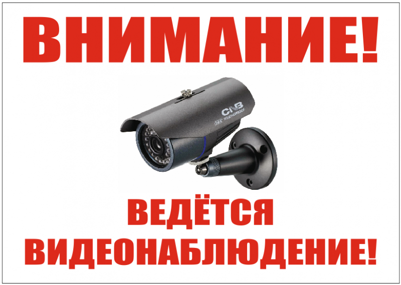 Установка видеонаблюдения в городе Владивосток. Монтаж и установка видеокамер и систем IP видеонаблюдения | «Мелдана»