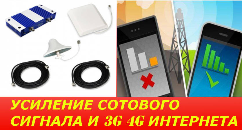 Как измерить уровень сигнала GSM/3G/LTE и выбрать сотового оператора в городе Владивосток
